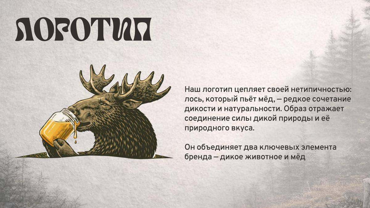 Логотип