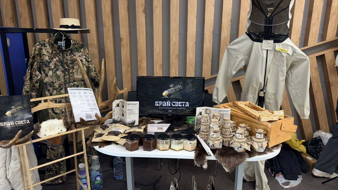 Стенд Край Света