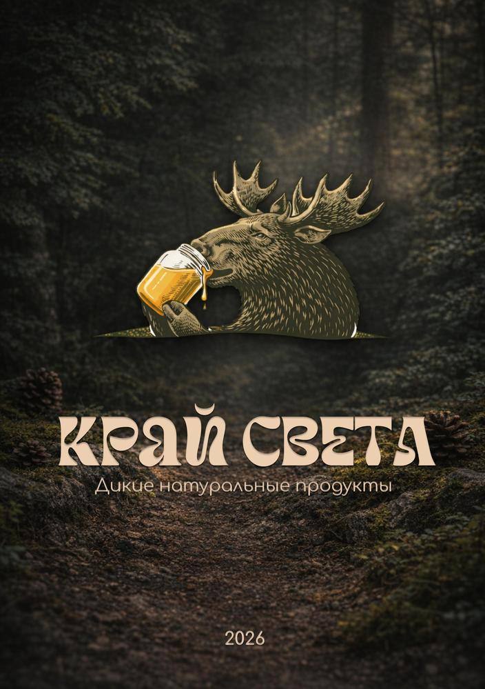 Раздатка стр.1