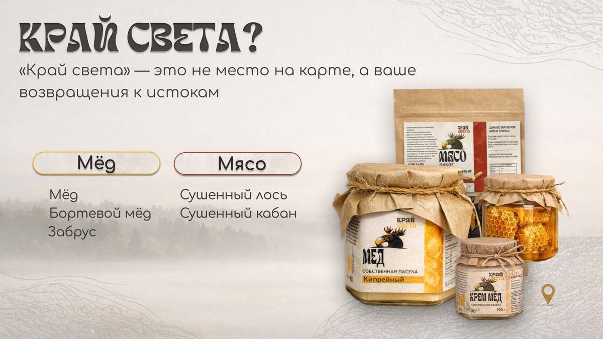 Презентация стр.4