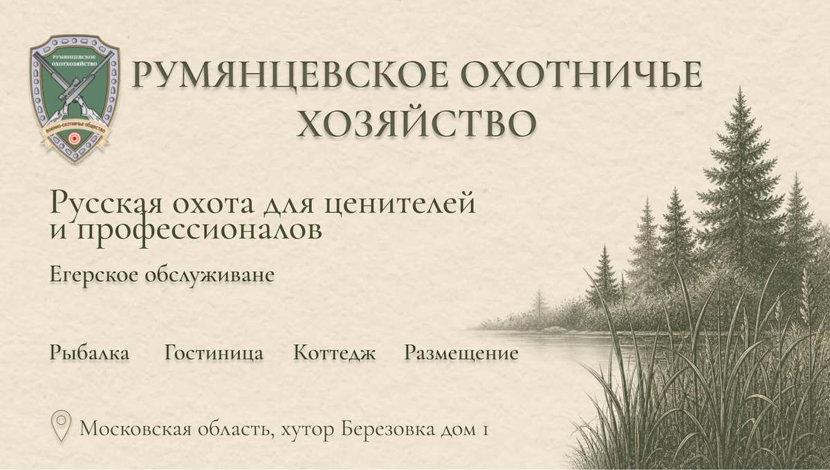 Визитка лицевая