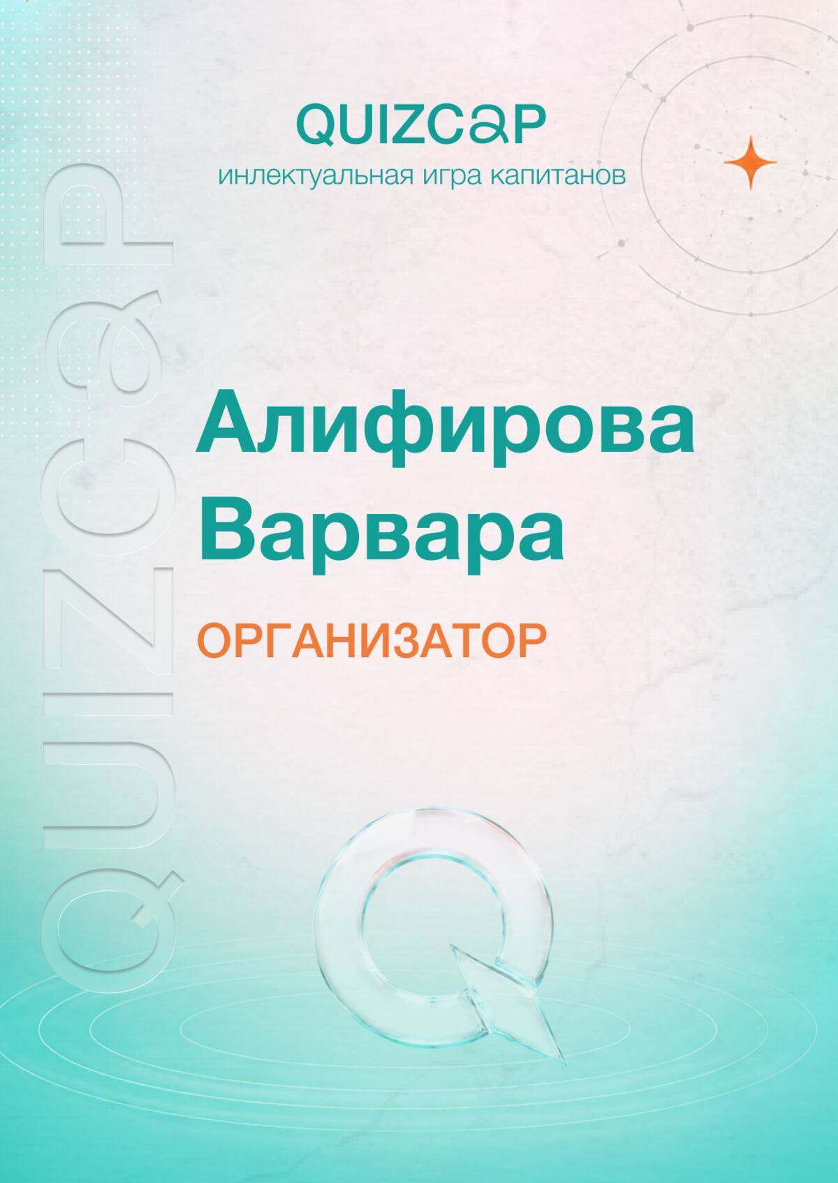 Разворот раздаточного материала Край света