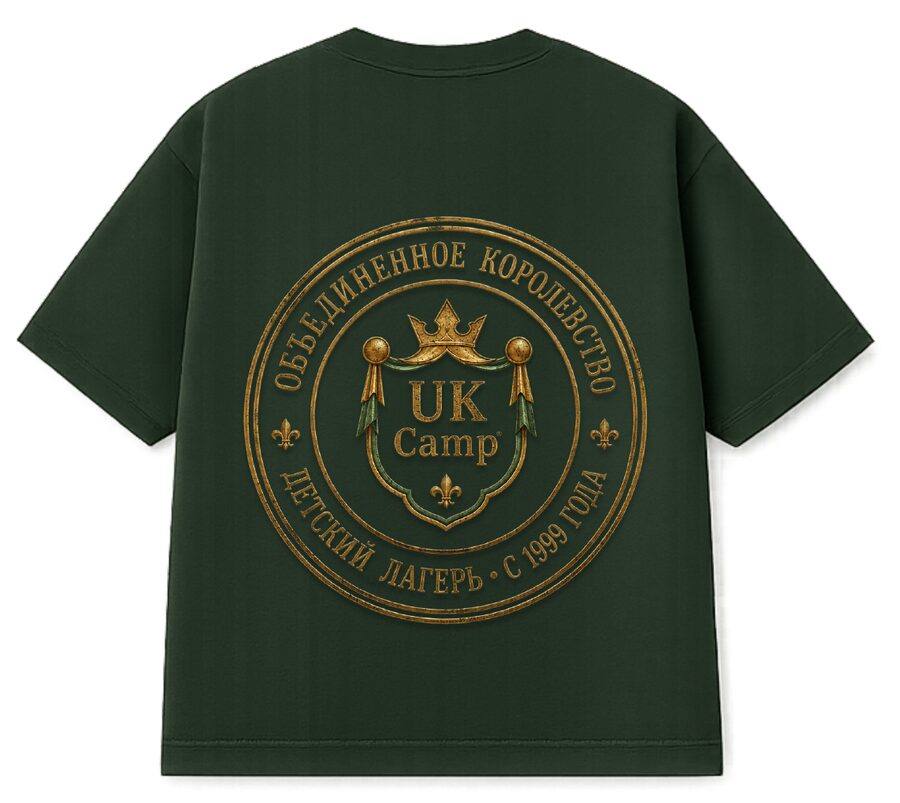 UK Camp — зелёная сзади