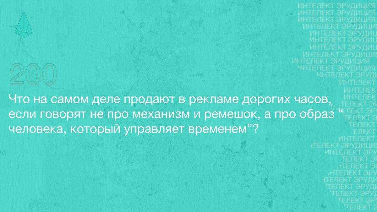 QuizCap — слайд 60